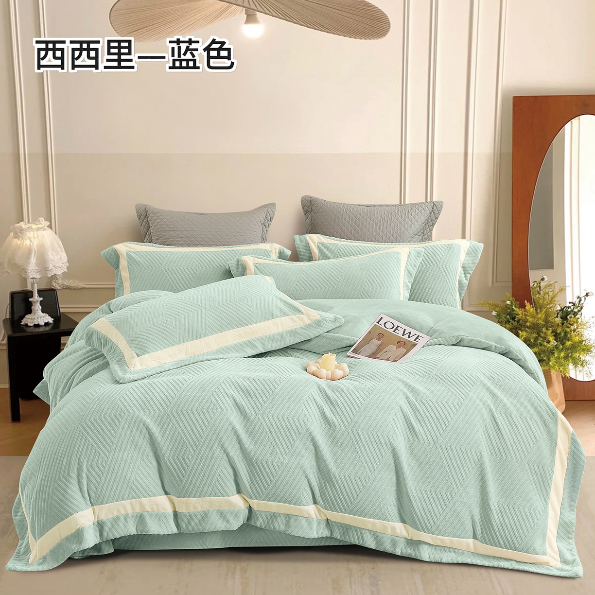 91家纺网 家纺一手货源 找家纺 （总）尚品凤凰 2025新款牛奶绒双拼角雕花宽边款四件套--西西里系列