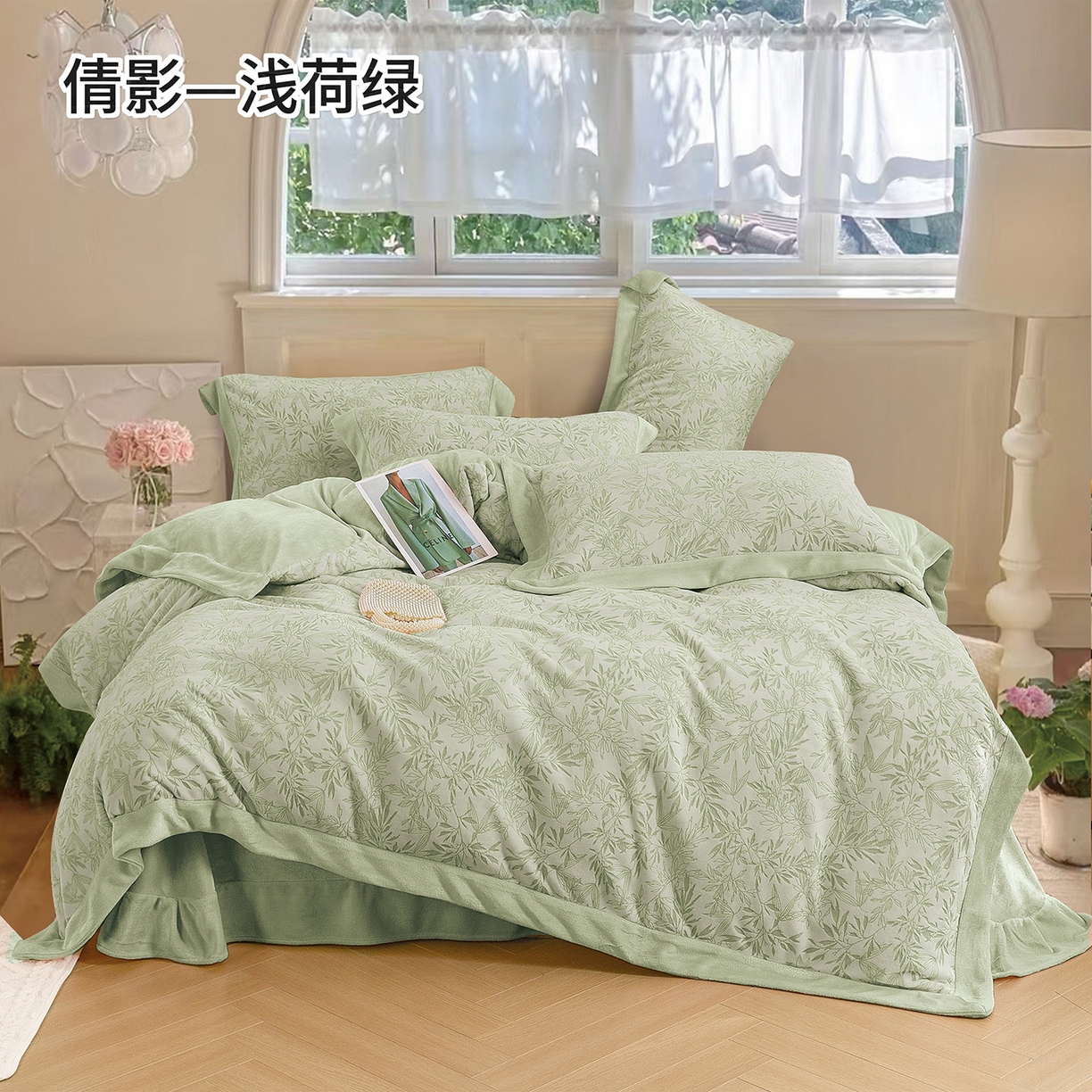 91家纺网 家纺一手货源 找家纺 （总）尚品凤凰 2025新款230克牛奶绒单拼角雕花宽边款四件套--倩影系列