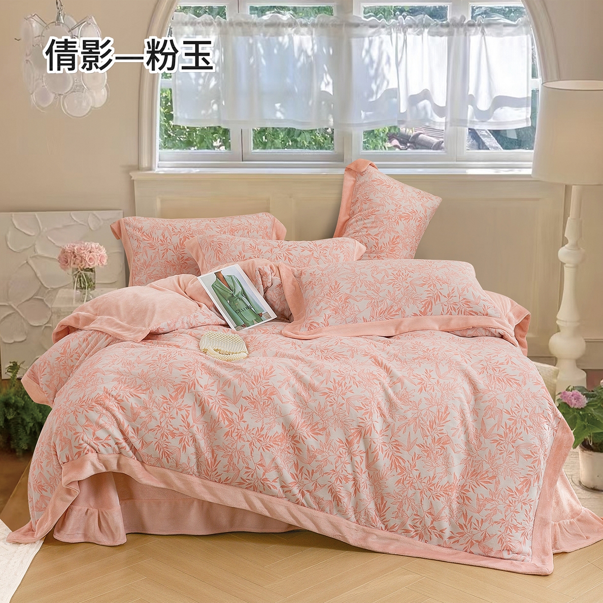 91家纺网 家纺一手货源 找家纺 （总）尚品凤凰 2025新款凉感豆豆席提花三件套凉席