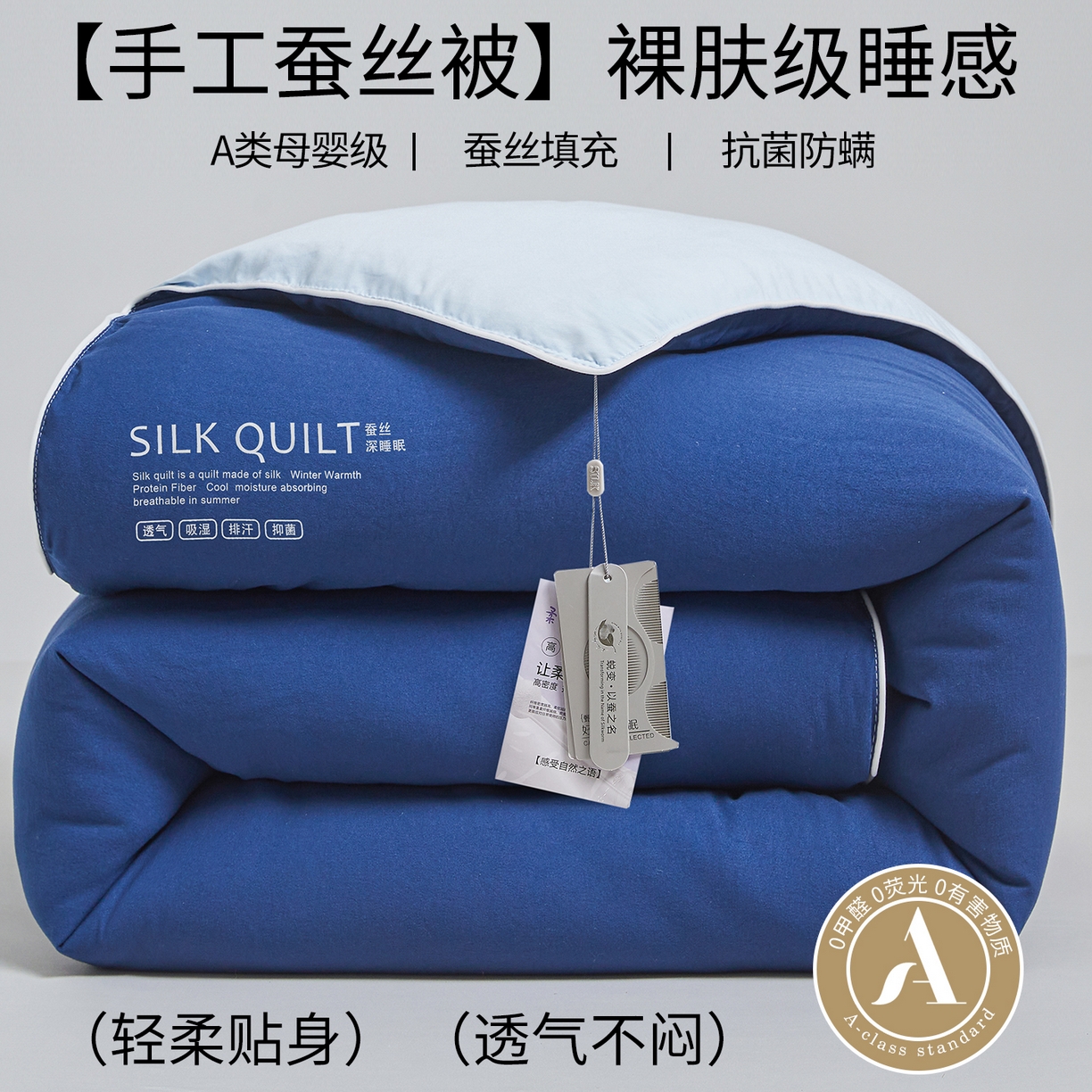 91家纺网 家纺一手货源 找家纺 芭芭棉家纺 2025新款深睡云亚朵同款星球被被子母被冬被芯 深睡蓝