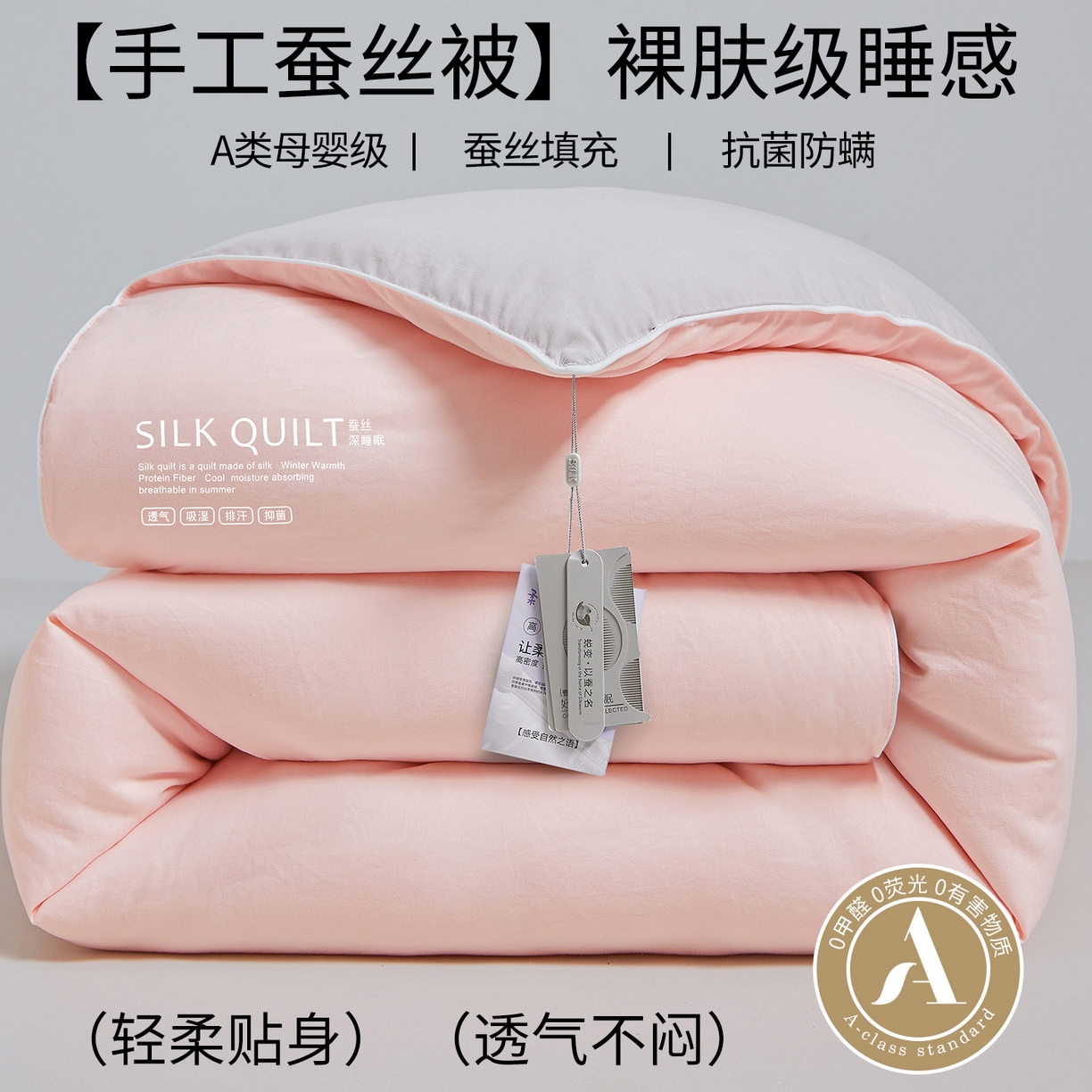 91家纺网 家纺一手货源 找家纺 芭芭棉家纺 2025新款深睡云亚朵同款星球被被子母被冬被芯 冰梅玉