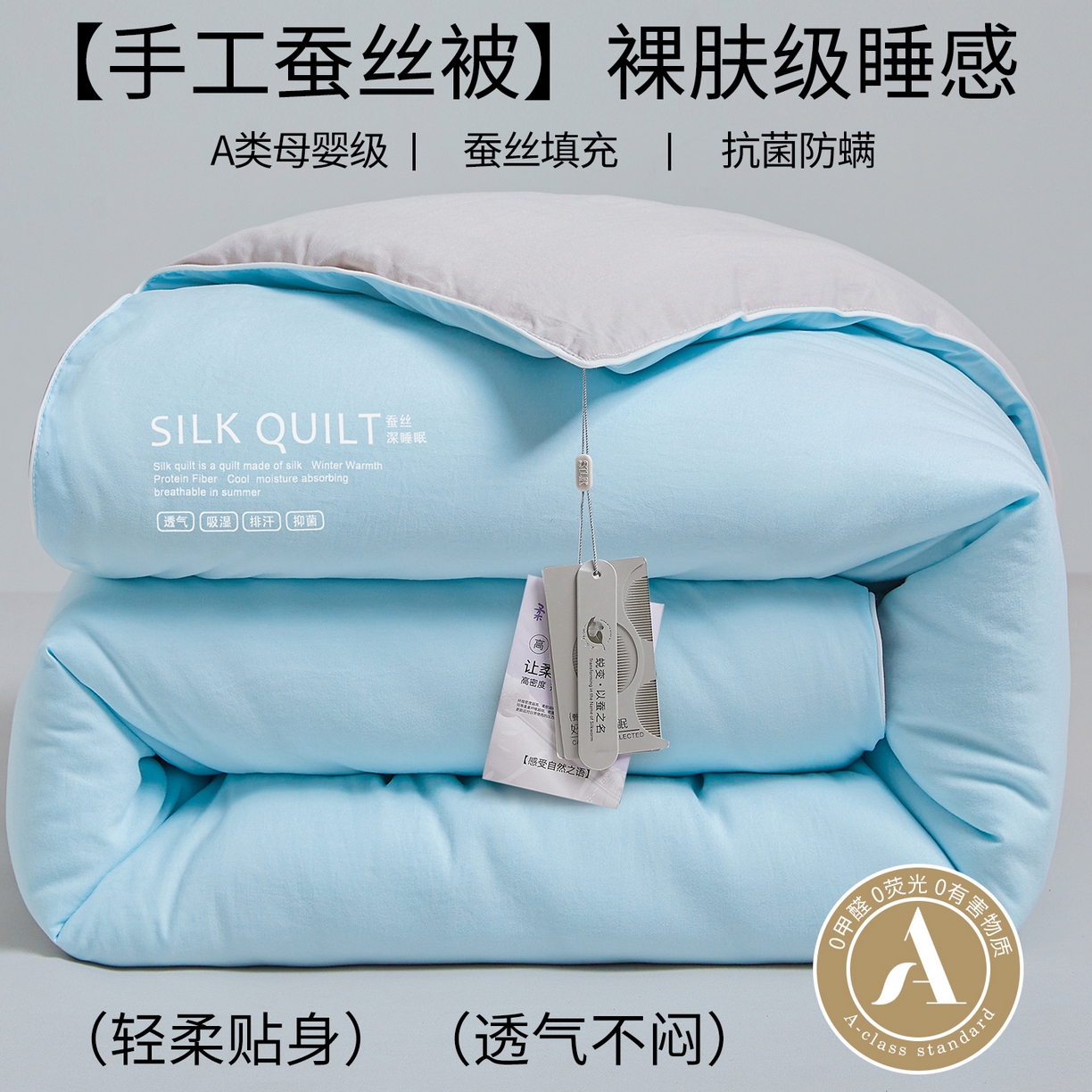 91家纺网 家纺一手货源 找家纺 芭芭棉家纺 2025新款深睡云亚朵同款星球被被子母被冬被芯 轻梦蓝