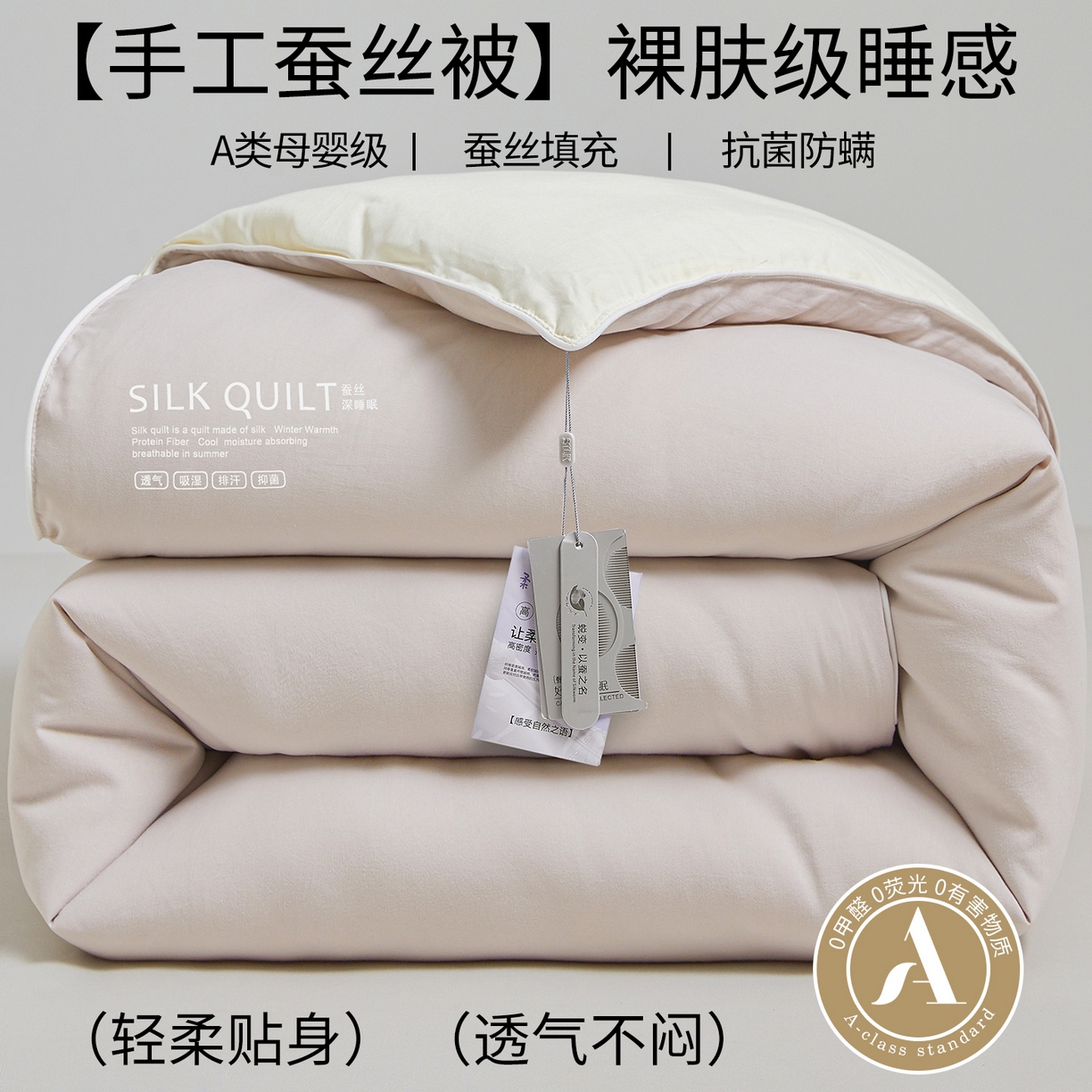 91家纺网 家纺一手货源 找家纺 芭芭棉家纺 2025新款深睡云亚朵同款星球被被子母被冬被芯 奶芙灰