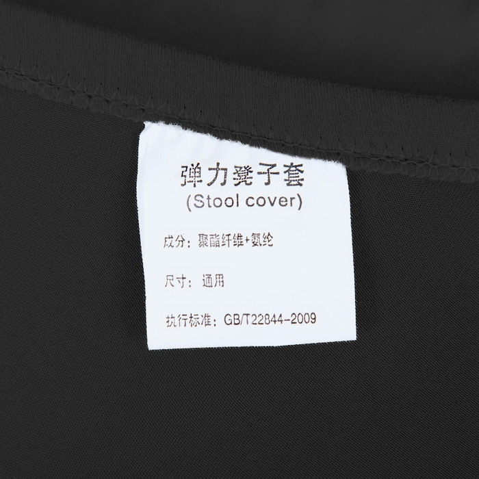 91家纺网 家纺一手货源 找家纺 （总）壹零特色家纺 弹力纯色坐垫套 办公室坐垫套