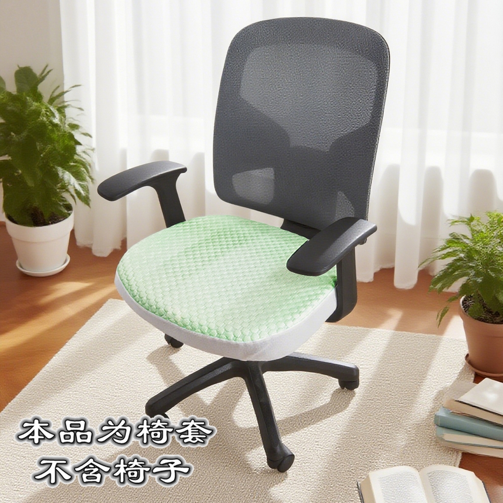 91家纺网 家纺一手货源 找家纺 （总）壹零特色家纺 2025新款冰豆豆单体坐垫套椅套凳子套