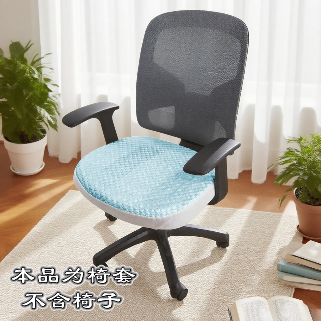 91家纺网 家纺一手货源 找家纺 （总）壹零特色家纺 2025新款冰豆豆单体坐垫套椅套凳子套