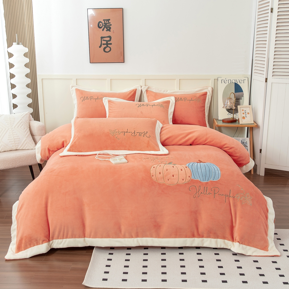 贝尔 2025新款南瓜派-全消光拼角刺绣四件套 橘色