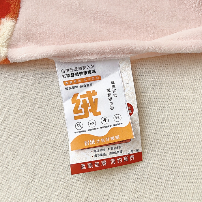 91家纺网 家纺一手货源 找家纺 找底底家纺 2025新款牛奶绒四件套（日发50套优惠8元一套） 草莓熊