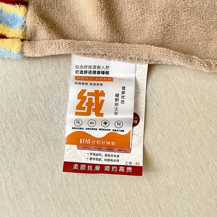 91家纺网 家纺一手货源 找家纺 找底底家纺 2025新款牛奶绒四件套（日发50套优惠8元一套） 焦糖布丁熊