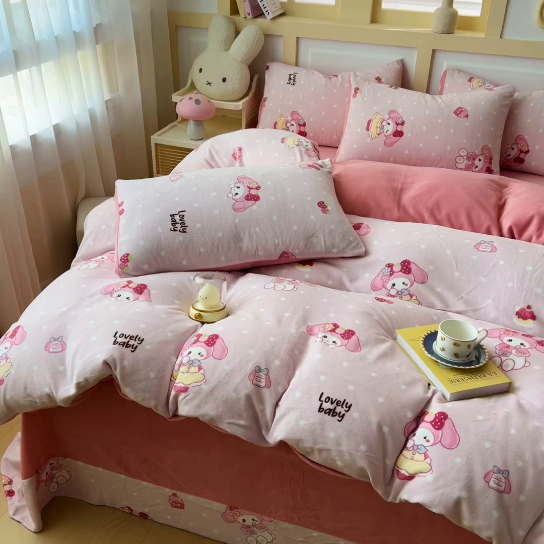 91家纺网 家纺一手货源 找家纺 找底底家纺 2025新款牛奶绒四件套（日发50套优惠8元一套） 美乐蒂