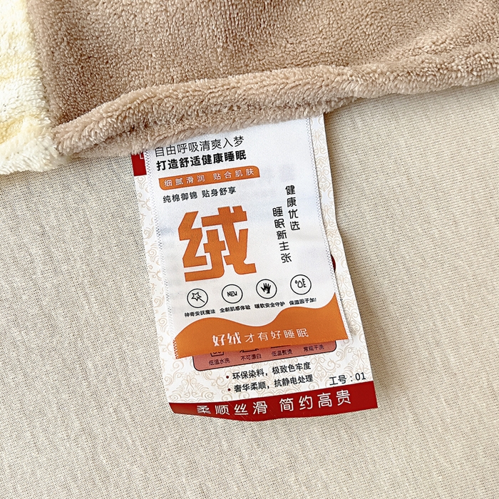 91家纺网 家纺一手货源 找家纺 找底底家纺 2025新款牛奶绒四件套（日发50套优惠8元一套） 圣诞派对