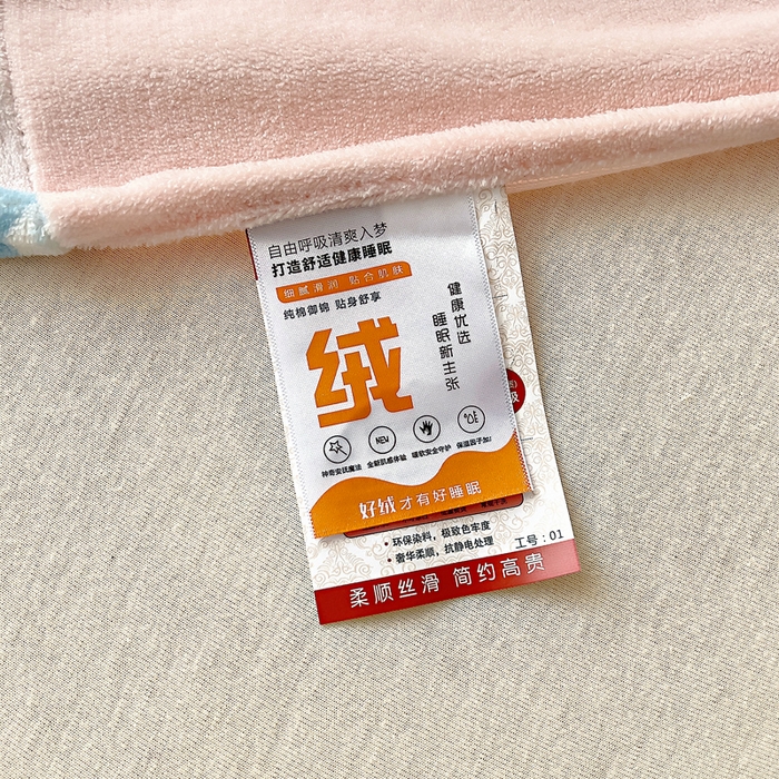 91家纺网 家纺一手货源 找家纺 找底底家纺 2025新款牛奶绒四件套（日发50套优惠8元一套） 樱桃兔