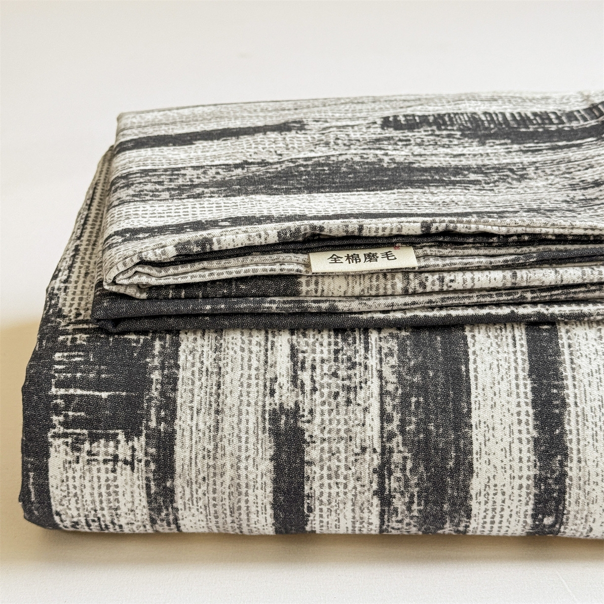 名兮家居 2025秋冬新款100%全棉纯棉磨毛单床单 床单单件 墨痕