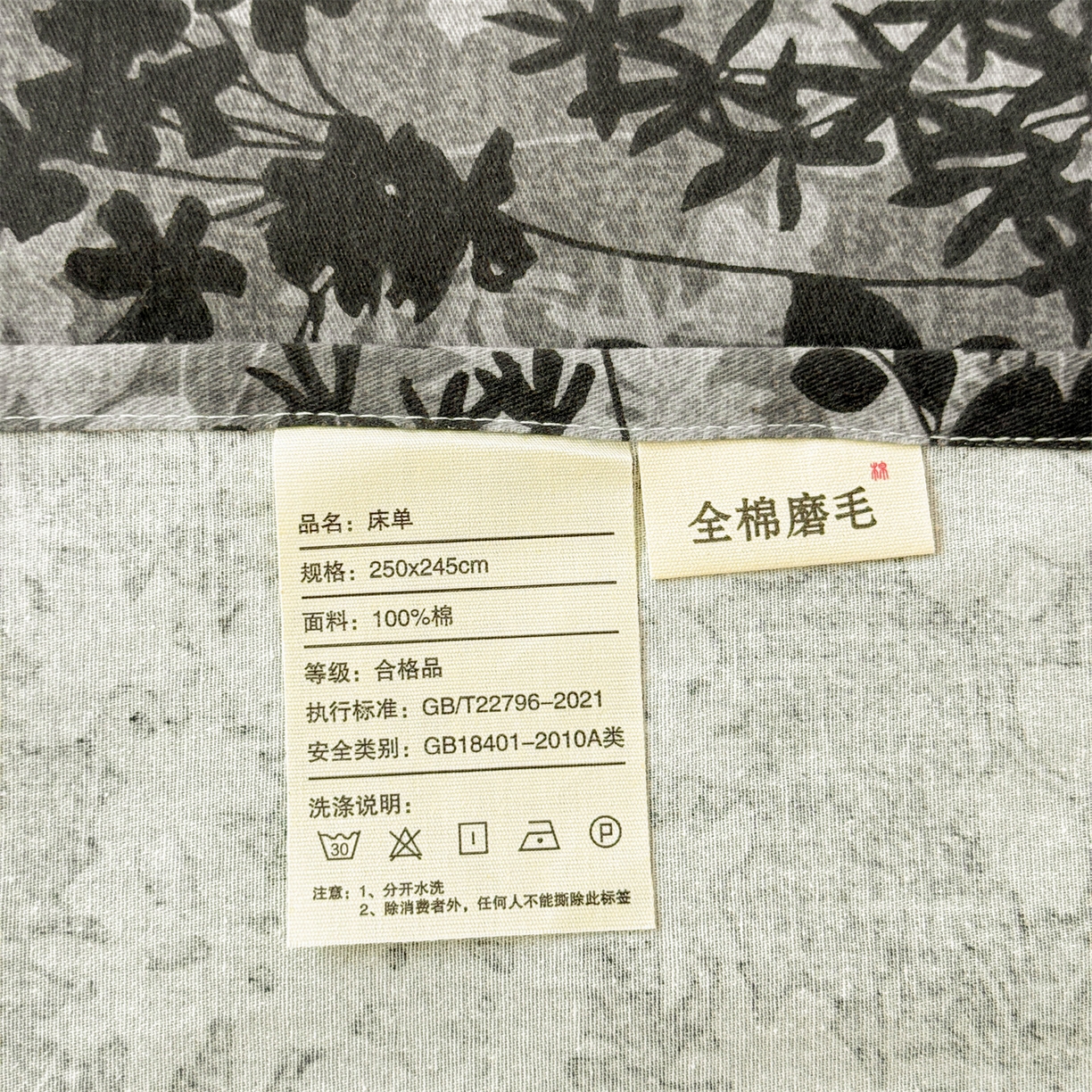 91家纺网 家纺一手货源 找家纺 名兮家居 2025秋冬新款100%全棉纯棉磨毛单床单 床单单件 叶影