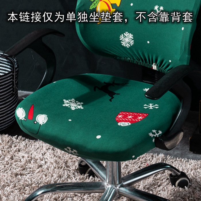 91家纺网 家纺一手货源 找家纺 （总）壹零特色家纺 家用学生印花坐垫套 办公室弹力椅面套 椅套子凳子套(印花1)