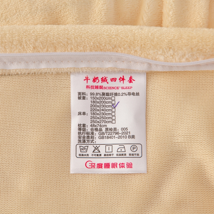 91家纺网 家纺一手货源 找家纺 梦之星 2025新款刺绣韩式花边牛奶绒四件套 花束-淡黄