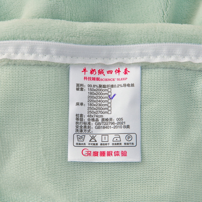 91家纺网 家纺一手货源 找家纺 梦之星 2025新款毛刺韩式花边牛奶绒四件套 花束-淡绿