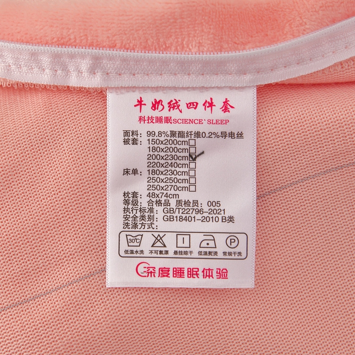 91家纺网 家纺一手货源 找家纺 梦之星 2025新款刺绣韩式花边牛奶绒四件套 花束-粉