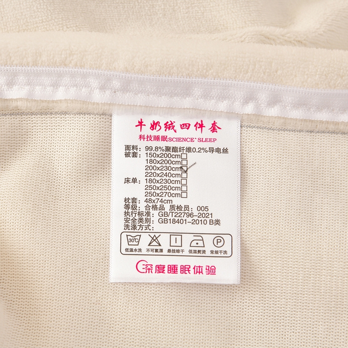 91家纺网 家纺一手货源 找家纺 梦之星 2025新款刺绣韩式花边牛奶绒四件套 花束-米白