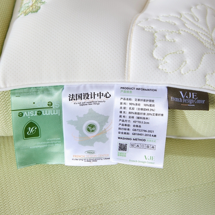 91家纺网 家纺一手货源 找家纺 （总）锦鲤枕业 艾草纤维枕芯枕头-护颈款