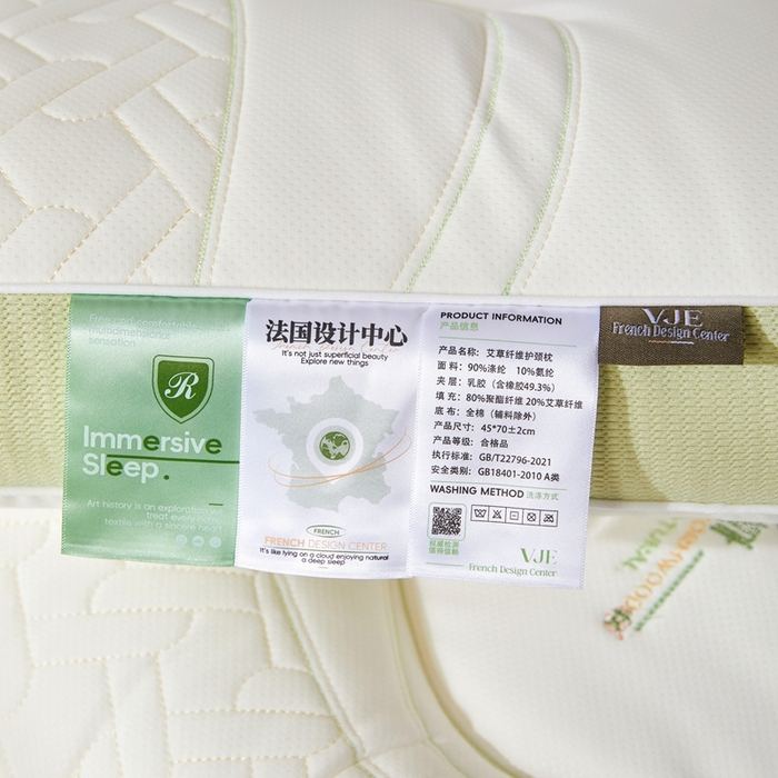 91家纺网 家纺一手货源 找家纺 （总）锦鲤枕业 艾草纤维枕芯枕头-太空款