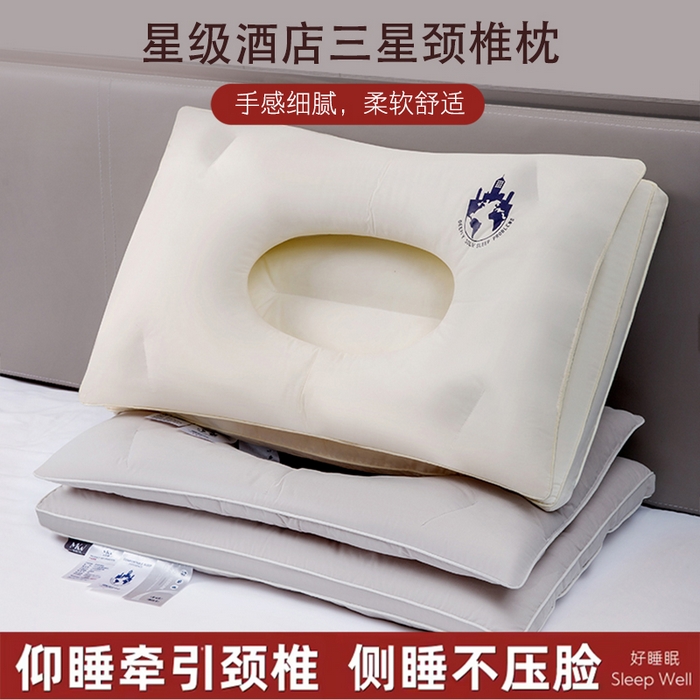 91家纺网 家纺一手货源 找家纺 （总）锦鲤枕芯 2025款A类全棉双层分区护颈枕