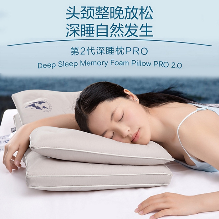 91家纺网 家纺一手货源 找家纺 （总）锦鲤枕芯 2025款A类全棉双层分区护颈枕,全棉双层分区护颈枕-太空灰  800克 低枕,全棉双层分区护颈枕-太空灰  900克 中枕,全棉双层分区护颈枕-太空灰  1000克 高枕,全棉双层分区护颈枕-米白色  800克 低枕,全棉双层分区护颈枕-米白色  900克 中枕,全棉双层分区护颈枕-米白色  1000克 高枕