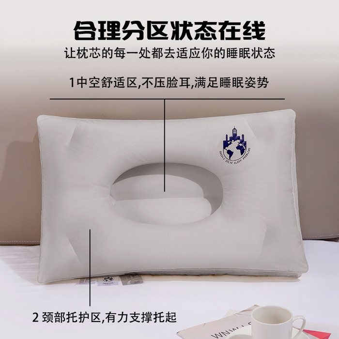 91家纺网 家纺一手货源 找家纺 （总）锦鲤枕芯 2025款A类全棉双层分区护颈枕