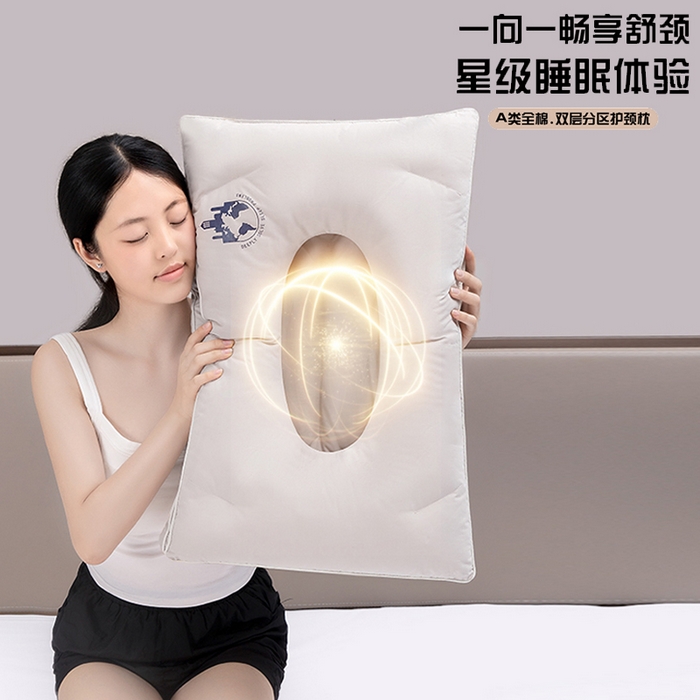91家纺网 家纺一手货源 找家纺 （总）锦鲤枕芯 2025款A类全棉双层分区护颈枕