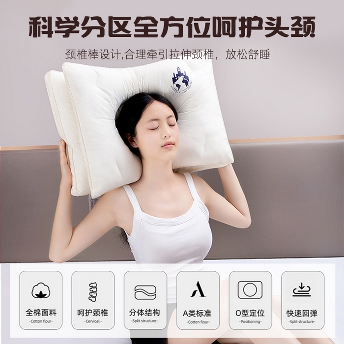 91家纺网 家纺一手货源 找家纺 （总）锦鲤枕芯 2025款A类全棉双层分区护颈枕