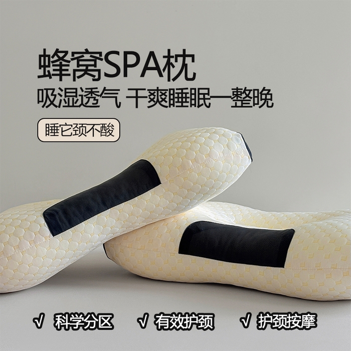 91家纺网 家纺一手货源 找家纺 （总）锦鲤枕芯 2025款针织棉SPA水立方护颈按摩枕