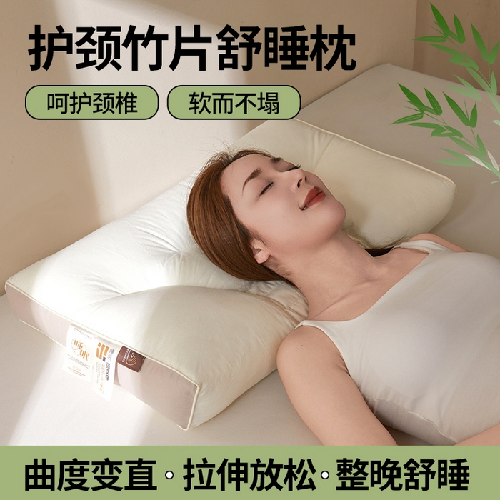 91家纺网 家纺一手货源 找家纺 （总）锦鲤枕芯 A类纯棉天然竹片护颈黑科技 分区护颈枕,草本竹片舒睡枕 白色 800克 低枕,草本竹片舒睡枕 白色 900克 中枕,草本竹片舒睡枕 白色 1000克 高枕,草本竹片舒睡枕 灰色 800克 低枕,草本竹片舒睡枕 灰色 900克 中枕,草本竹片舒睡枕 灰色 1000克 高枕