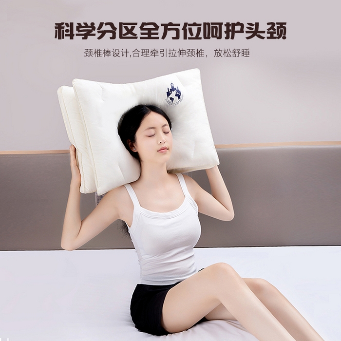 91家纺网 家纺一手货源 找家纺 （总）锦鲤枕芯 2025款A类全棉双层分区护颈枕