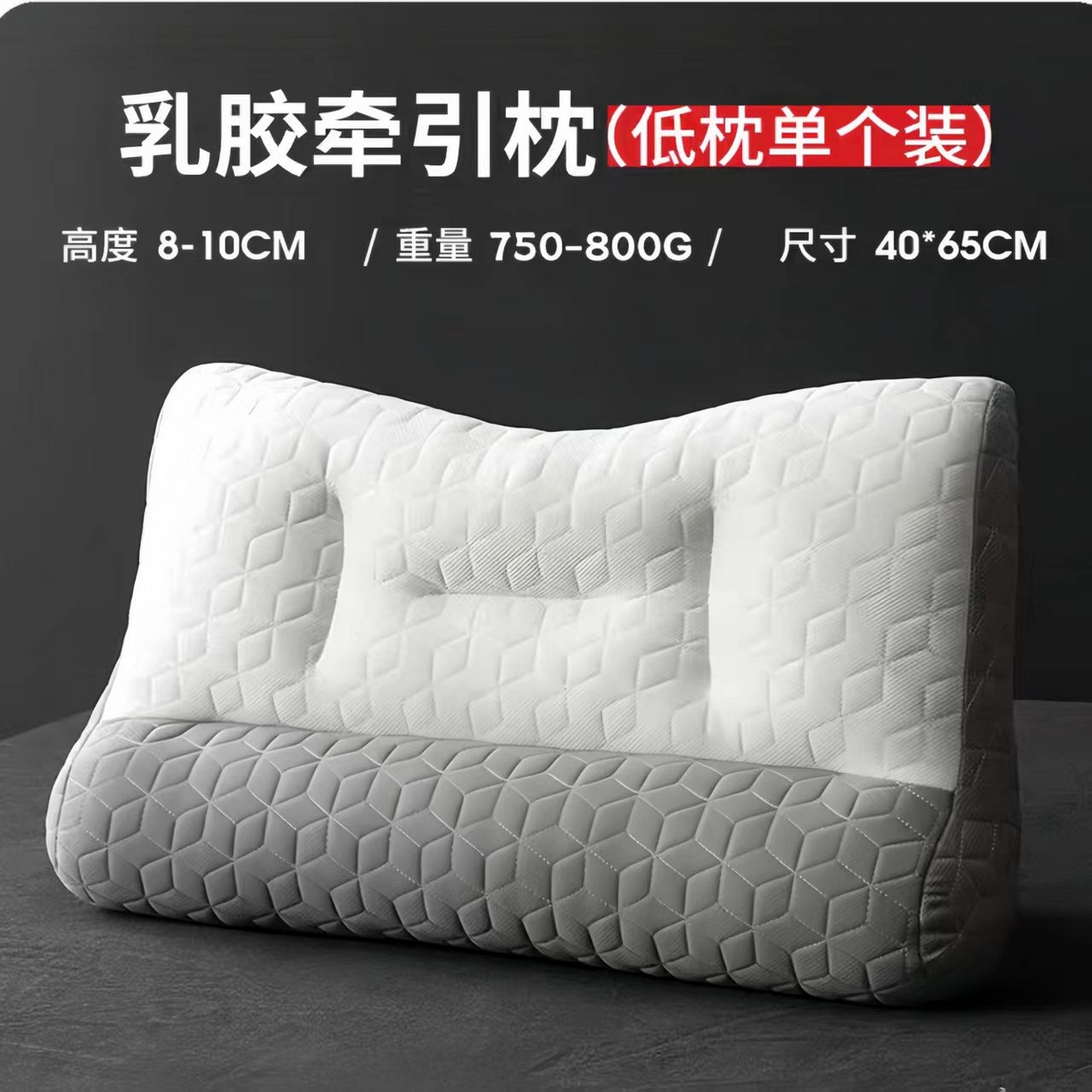 91家纺网 家纺一手货源 找家纺 （总）锦鲤枕芯 2025款分区乳胶牵引护颈枕
