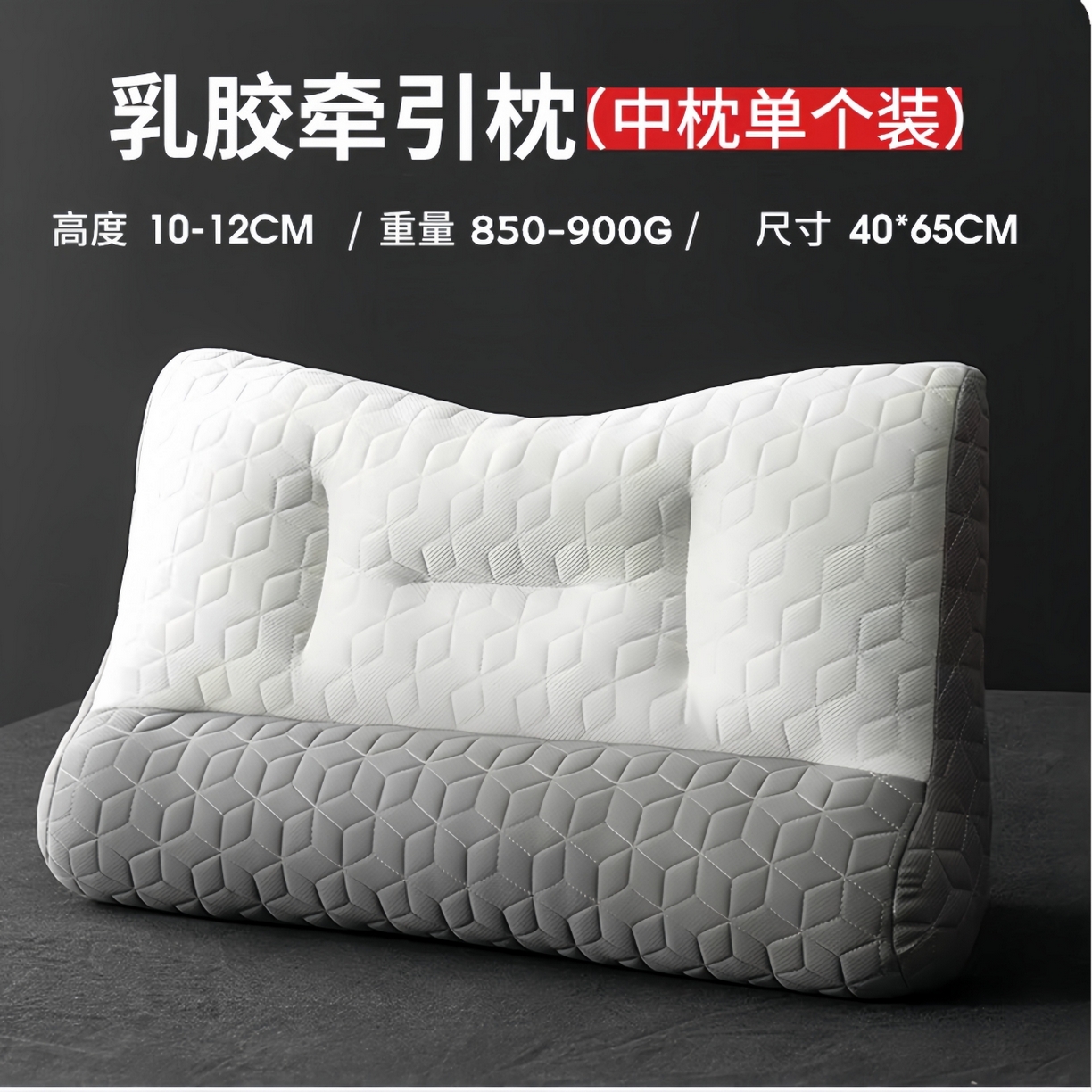 91家纺网 家纺一手货源 找家纺 （总）锦鲤枕芯 2025款分区乳胶牵引护颈枕