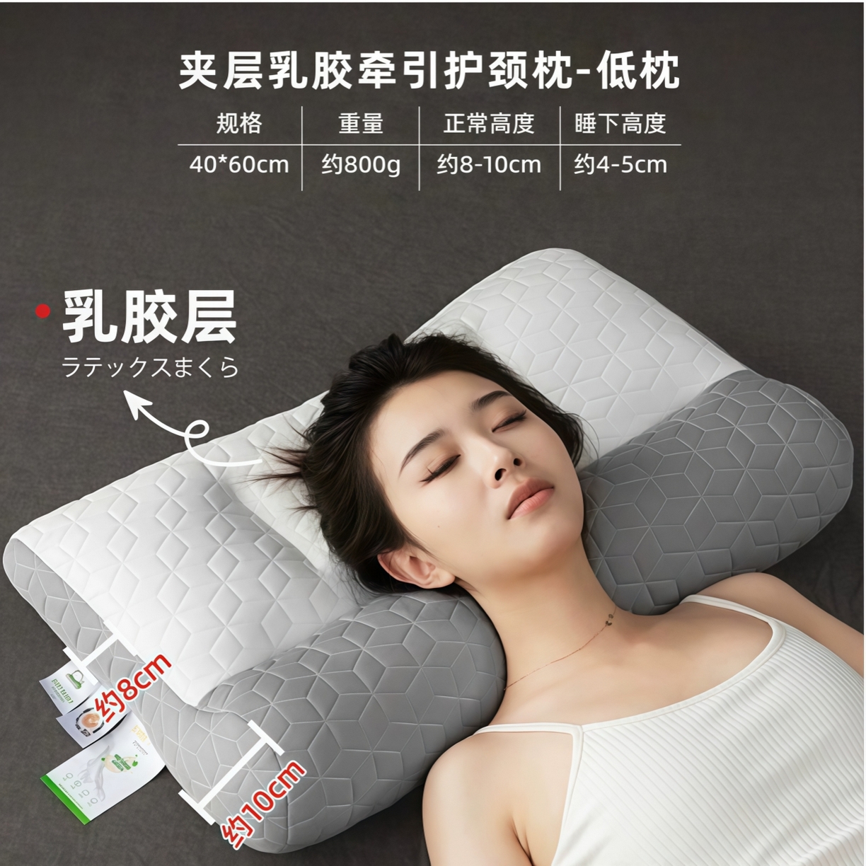 91家纺网 家纺一手货源 找家纺 （总）锦鲤枕芯 2025款分区乳胶牵引护颈枕