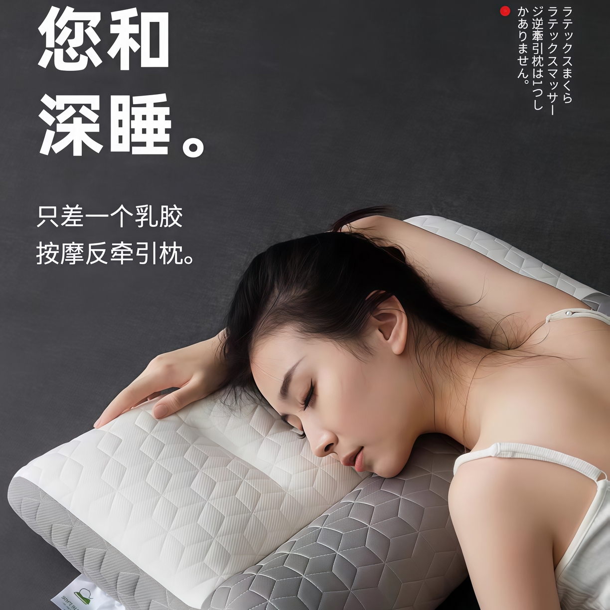 91家纺网 家纺一手货源 找家纺 （总）锦鲤枕芯 2025款分区乳胶牵引护颈枕,乳胶牵引枕-灰白 800克 低枕,乳胶牵引枕-灰白 900克 中枕,乳胶牵引枕-灰白 1000克 高枕