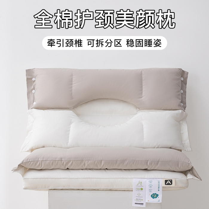 91家纺网 家纺一手货源 找家纺 （总）锦鲤枕芯 2025新款纯棉A类三合一护颈枕   133X100面料