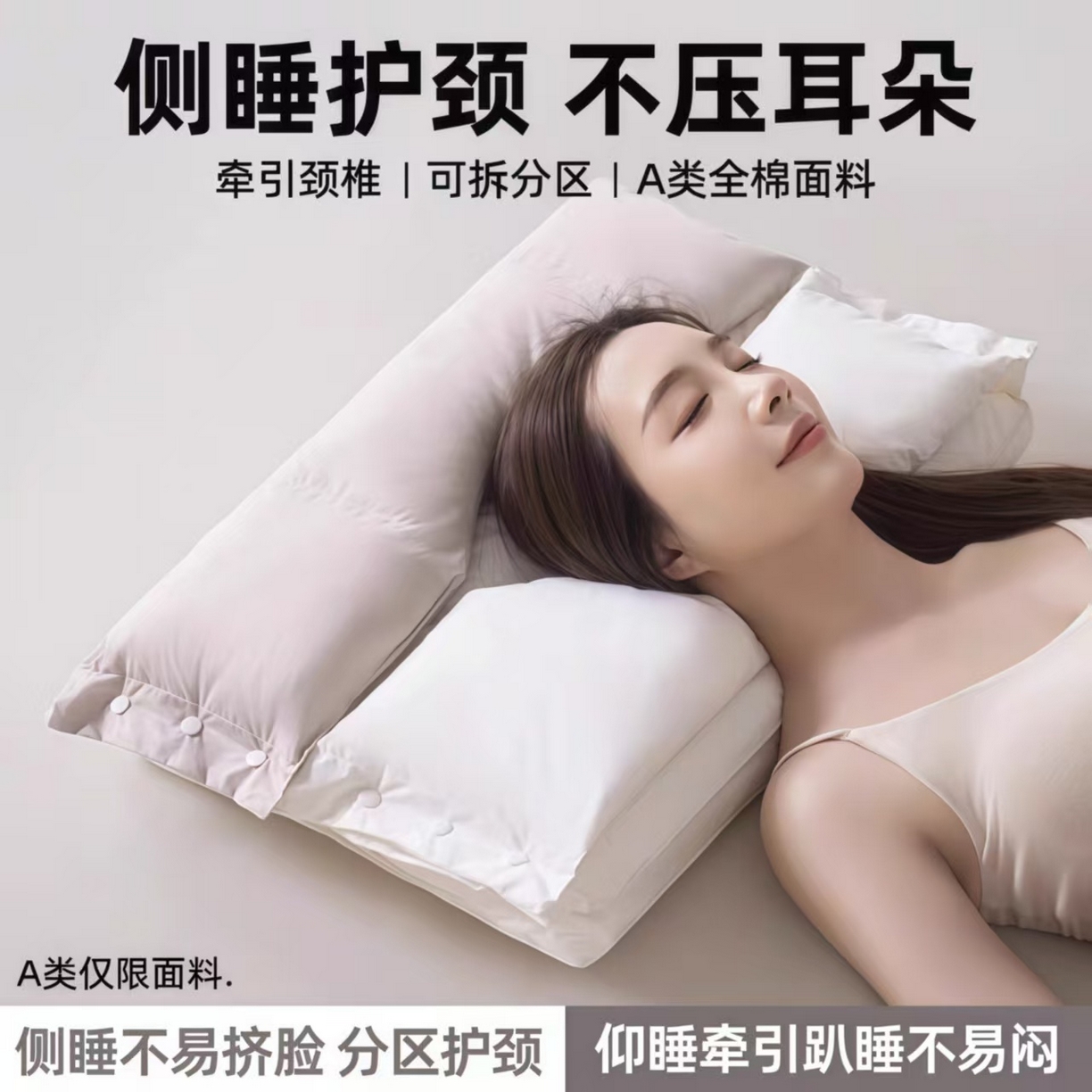 91家纺网 家纺一手货源 找家纺 （总）锦鲤枕芯 2025新款纯棉A类三合一护颈枕   133X100面料,全棉三合一护颈枕 800克 低枕,全棉三合一护颈枕 900克 中枕,全棉三合一护颈枕 1000克 高枕