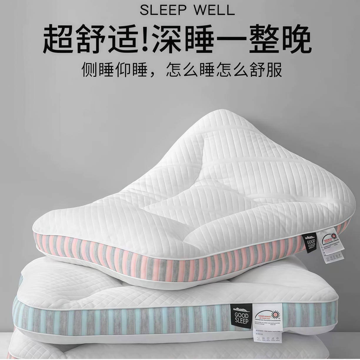 91家纺网 家纺一手货源 找家纺 （总）锦鲤枕芯 2025新款深睡spa记忆枕