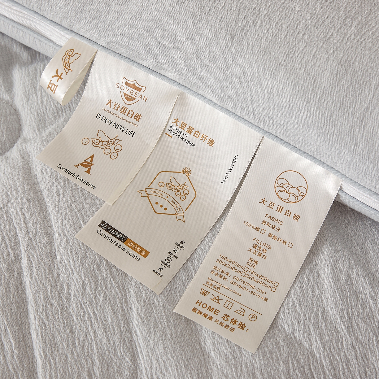 91家纺网 家纺一手货源 找家纺 （总）富艺隆 2025新款大豆云暖被二合一子母被提花水洗棉双层纱加厚冬被春秋被