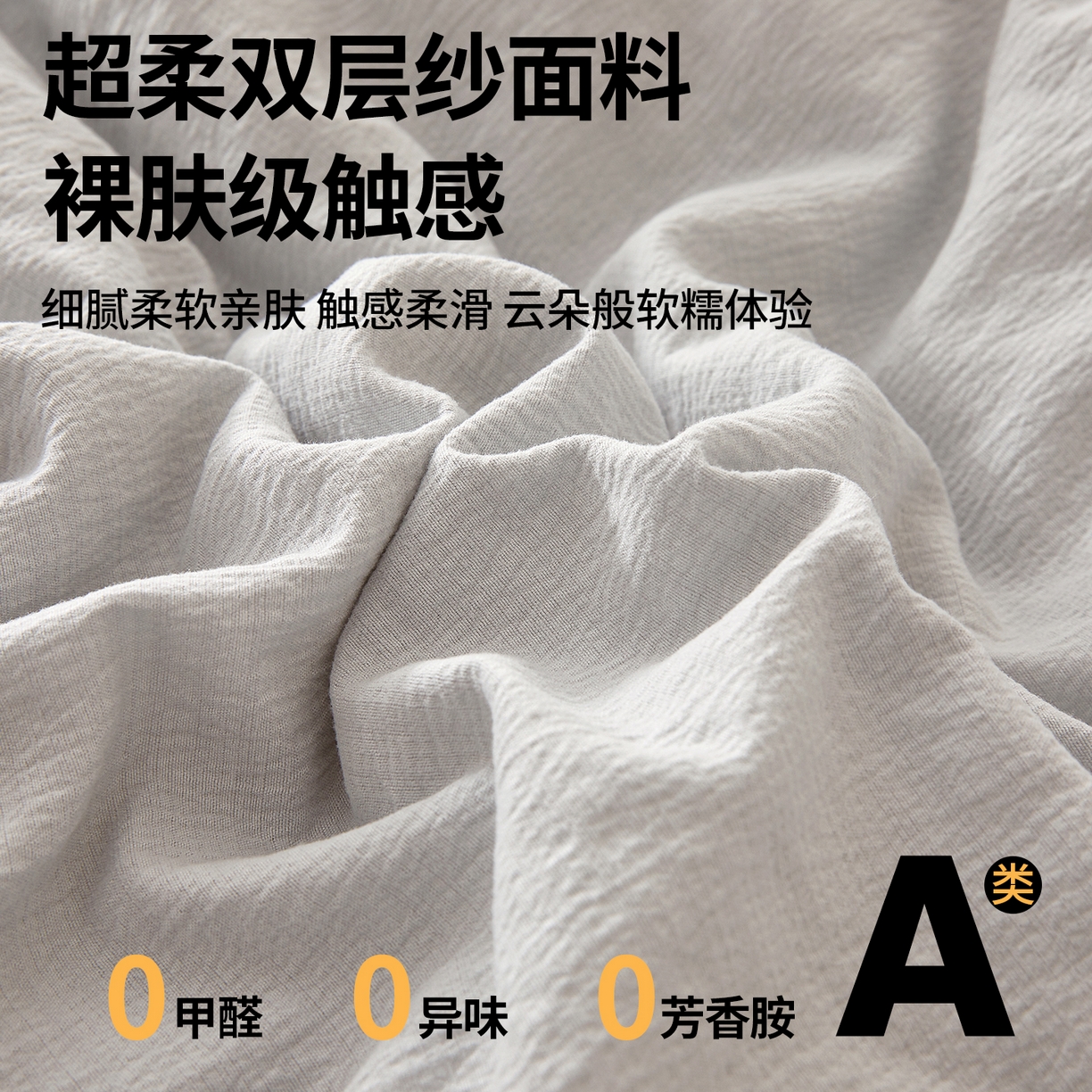 91家纺网 家纺一手货源 找家纺 富艺隆 2025新款大豆云暖被二合一子母被提花水洗棉双层纱加厚冬被春秋被 大豆云暖被 星空灰