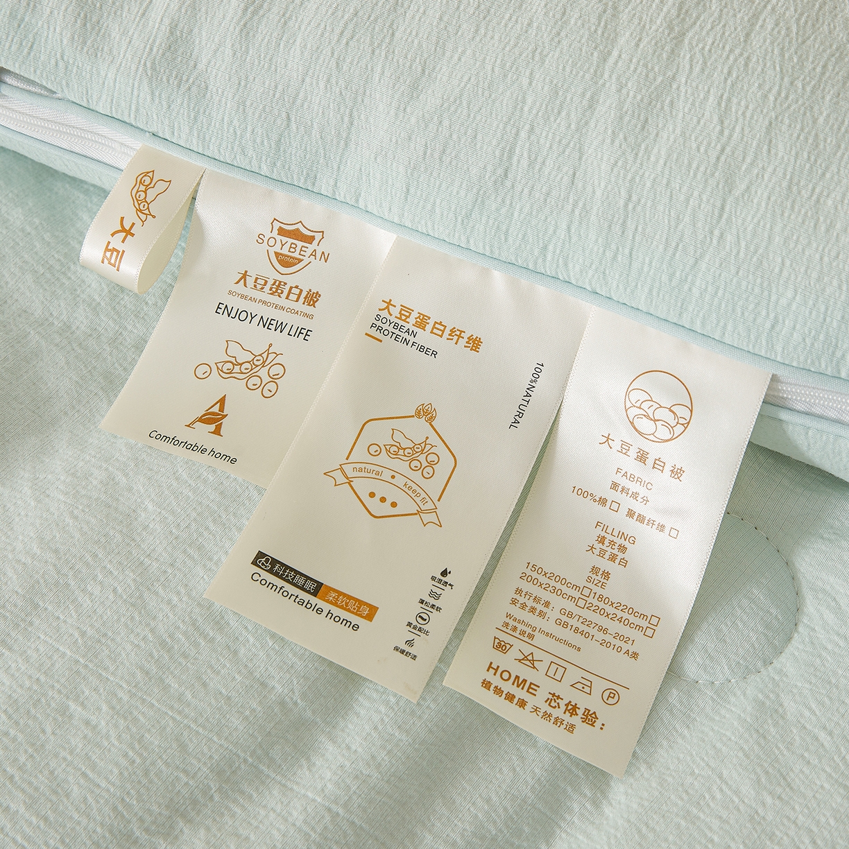 91家纺网 家纺一手货源 找家纺 富艺隆 2025新款大豆云暖被二合一子母被提花水洗棉双层纱加厚冬被春秋被 大豆云暖被 淡雅绿