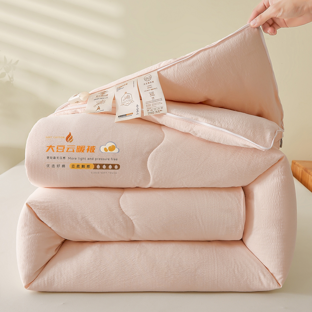 91家纺网 家纺一手货源 找家纺 富艺隆 2025新款大豆云暖被二合一子母被提花水洗棉双层纱加厚冬被春秋被 大豆云暖被 简兮粉