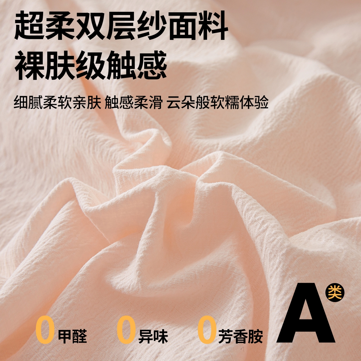 91家纺网 家纺一手货源 找家纺 富艺隆 2025新款大豆云暖被二合一子母被提花水洗棉双层纱加厚冬被春秋被 大豆云暖被 简兮粉