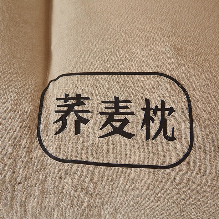 91家纺网 家纺一手货源 找家纺 （总）鼎晟纺 2025新款全棉荞麦枕成人枕头学生枕芯