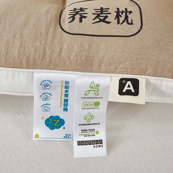 91家纺网 家纺一手货源 找家纺 （总）鼎晟纺 2025新款全棉荞麦枕成人枕头学生枕芯