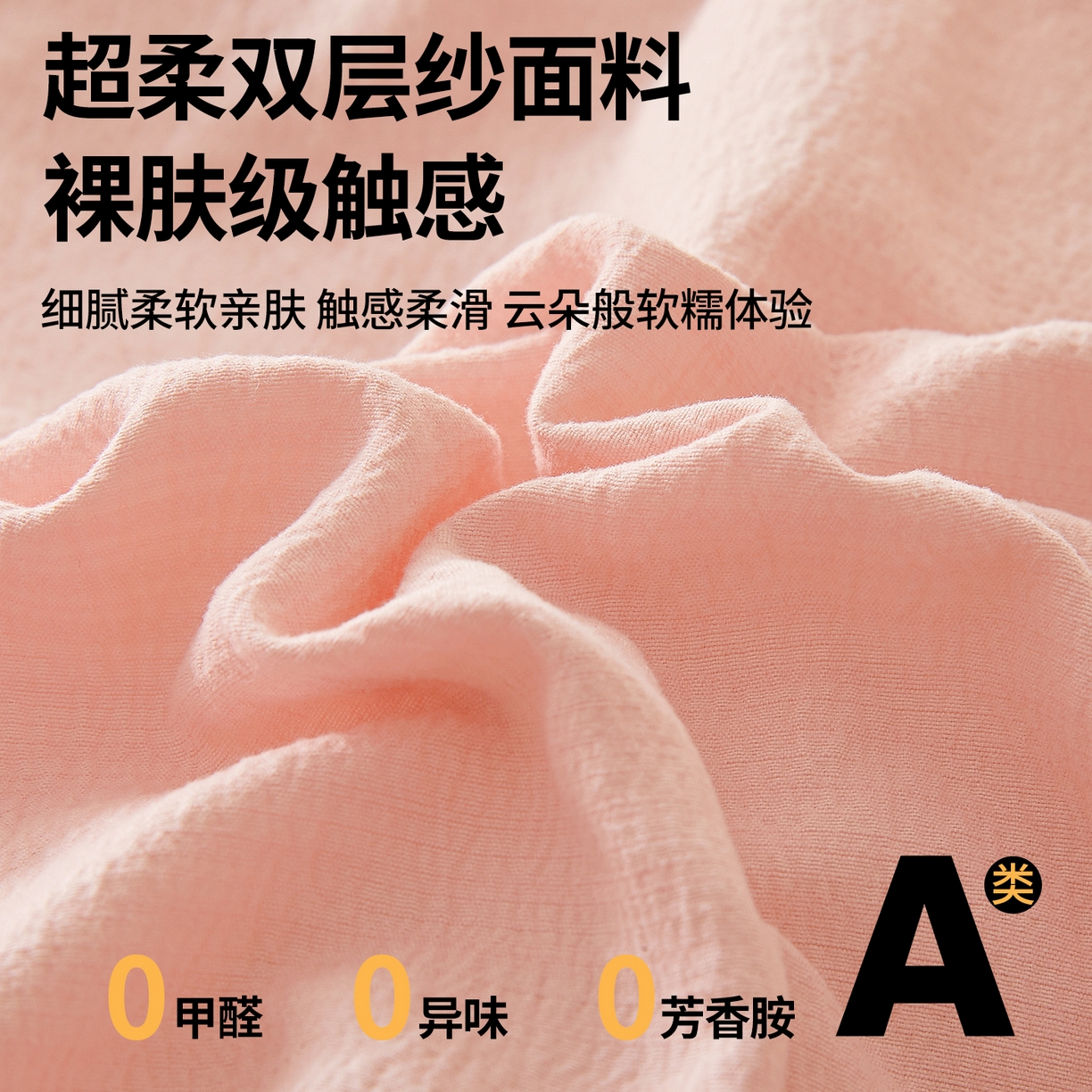 91家纺网 家纺一手货源 找家纺 富艺隆 2025新款大豆云暖被二合一子母被提花水洗棉双层纱加厚冬被春秋被 大豆云暖被 心悦粉