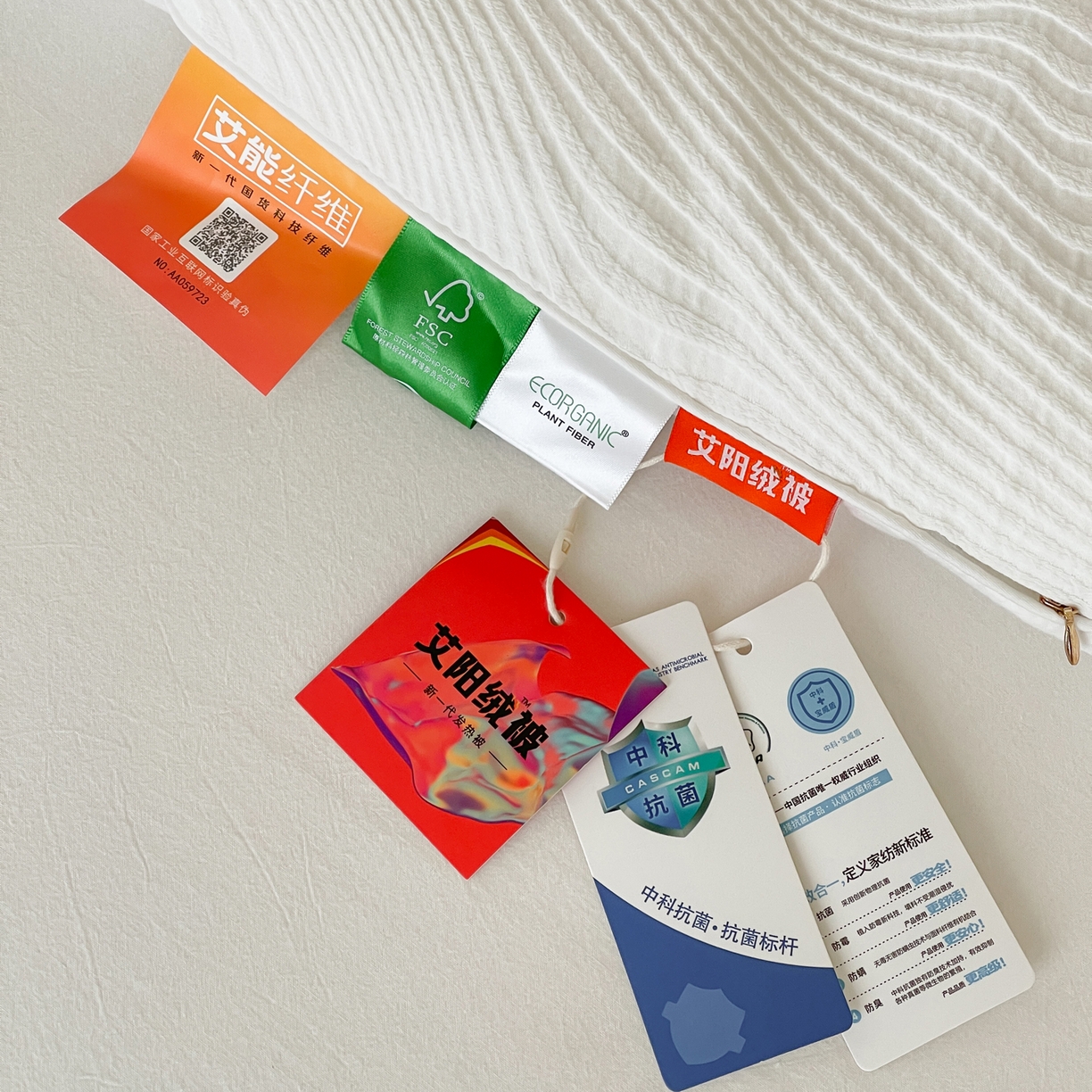 91家纺网 家纺一手货源 找家纺 （总）一加一 2025新款全棉大提花艾阳绒立体抗菌被子被芯