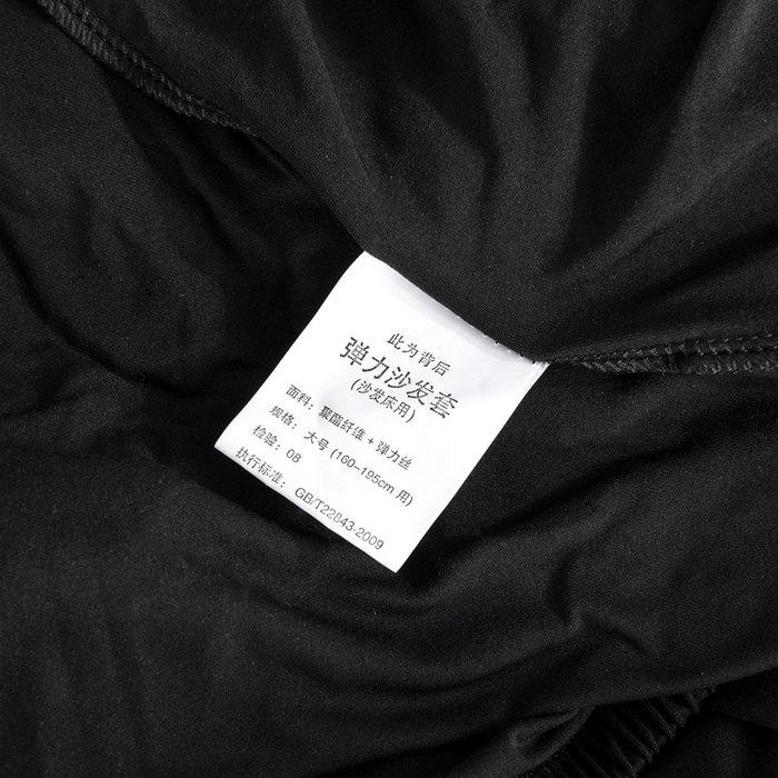 91家纺网 家纺一手货源 找家纺 （总）壹零特色家纺 2025新款纯色沙发床套 弹力素色无扶手沙发套 沙发长防尘套子